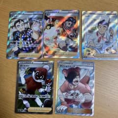 ポケカ サポートおっさんSR5枚まとめ売り - メルカリ