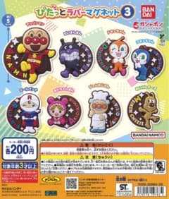 ⭐︎◡̈⭐︎【プロフィール要確認】様専用のサムネイル
