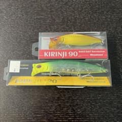 MEGABASS KIRINJI 90 120 2個セット キリンジのサムネイル