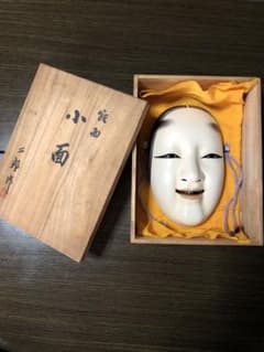 能面 小面 田中二郎作 木箱付き 陶器 - メルカリ