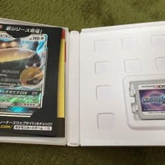 ポケットモンスター ムーンのサムネイル