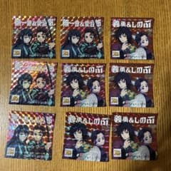鬼滅の刃　コジマ　コラボキャンペーン ホログラムシール 9枚セットのサムネイル
