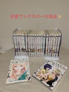 ［美品］ランウェイで笑って 全巻セット 1〜22巻 猪ノ谷言葉のサムネイル