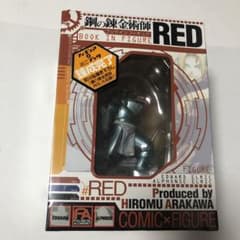 [미개봉]강의 연금술사 북인피규어 RED 에릭 형제