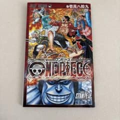 ONE PIECE JUMP comic尾田栄一郎　映画来場者限定のサムネイル