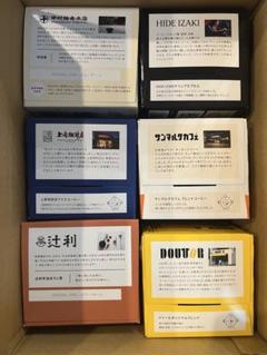 ★値下げ★キューリグ　カプセル　6箱 ☆値下げ☆ キューリグカプセル6箱