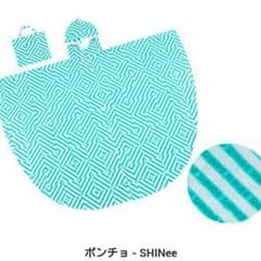 SHINee ポンチョのサムネイル
