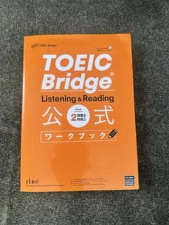 TOEIC Bridge Listening Reading 公式ワークブックのサムネイル
