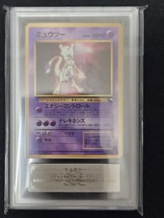 ミュウツー 次世代ワールドホビーフェア 特別限定拡張シート ARS10