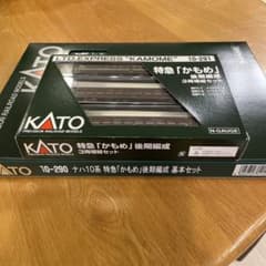 m44532465202_1.jpg?1704010341