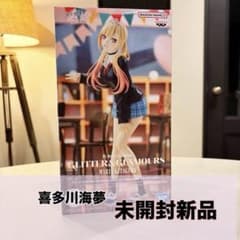 키타가와 카이유메 문화제 ver