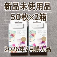 2箱】ミニフォトプリンター iNSPiC専用ZINKフォトペーパー - メルカリ