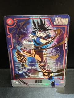 ドラゴンボール　フュージョンワールド　覚醒の鼓動　孫悟空　シークレットパラレル 孫悟空 スーパーシークレットパラレル SCR 覚醒の鼓動 孫悟空