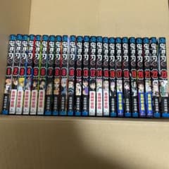 鬼滅の刃 全巻セットのサムネイル