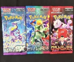 ポケモンカード 未開封パック まとめ売り - メルカリ