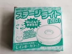 はくぶん ステージライト LED ペットボトル レインボー 光る 七色