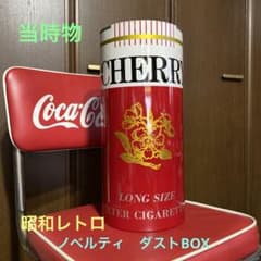 ♧希少・昭和レトロ☆チェリー 煙草柄ゴミ箱スチール丸缶♤当時の専売