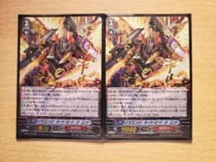 ヴァンガード ドラゴニック・オーバーロード・ジ・エンド 箔押し SP