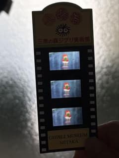 미타카의 숲 지브리 미술관 입장권 절벽 위의 포뇨
