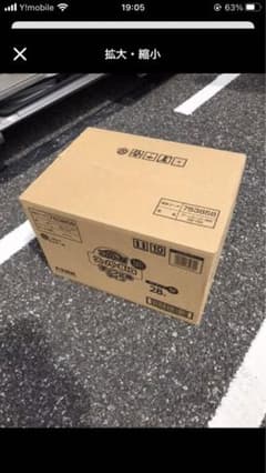 グーンテープ型スーパーBIGのサムネイル