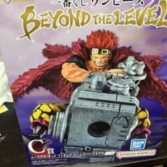 一番くじ　ワンピース　C賞　ユースタス・キッドフィギュアアムーズパースモデルのサムネイル