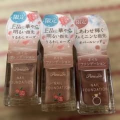 パラドゥ ラベンダー ネイル マニキュア ParaDo レッド　ローズ