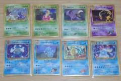 ギャラドス　ヤドキング　ニョロボン　他　旧裏まとめ売り　16枚 値下げ中（少しずつ値下げします。）ポケカ 旧裏 まとめ売り
