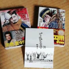 ゴールデンカムイ 30、31＆特典ミニポスター(31のみのサムネイル