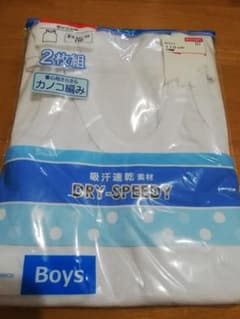 肌着 2枚組　プラス無印良品タンクトップのサムネイル
