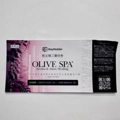 OLIVE SPA 株主優待券 100分コース - メルカリ