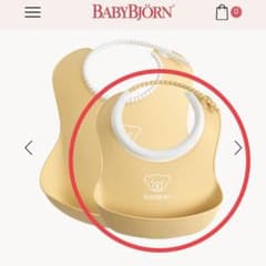 ベビービョルン フィーディングスタイ スモールスタイ パウダーイエローのサムネイル