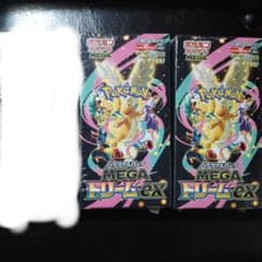 ポケモンカードゲーム ハイクラスパック MEGA ドリームex 2BOX - メルカリ