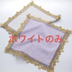 スタージュエリー STAR JEWELRY ノベルティ 近沢レースタオルハンカチ