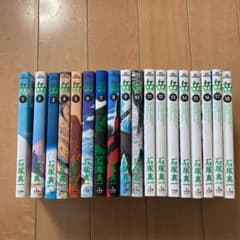 岳 全巻のサムネイル