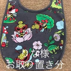 ヒステリック ミニのサムネイル