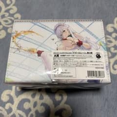 ブロッコリー トレカアイテムくじEX「アズールレーン」ベルファスト