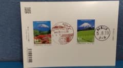 富士山頂郵便局の風景印と日付印(黒印)はがきのサムネイル
