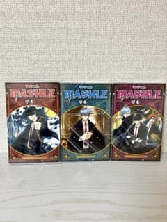 マッシュル　MASHLE 1〜3巻　まとめ売りのサムネイル