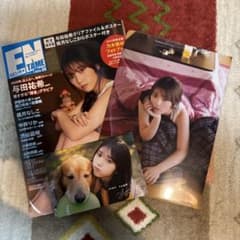 ENTAME 2020.2号 与田祐希のサムネイル