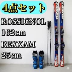 スキー4点セット】ROSSIGNOL 162cm REXXAM 25cm - メルカリ