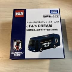 トミカ サッカー日本代表 オフィシャルチームバス - メルカリ