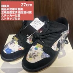 Supreme × Nike SB Dunk Low "Rammellzee"のサムネイル