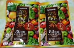 カラダよろこぶ酵素 80種類の野菜・果物・海藻 30包入りのサムネイル