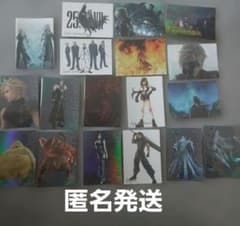 ファイナルファンタジー セフィロス クラウド カード Digital CARD