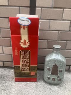 32年物 古酒 紹興花彫酒 陶器ボトル - メルカリ