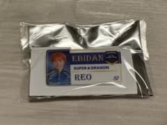 EBiDAN HOTEL NINE STAR ネームバッジ REOのサムネイル