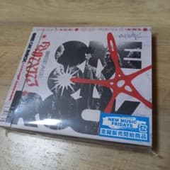 ONE OK ROCK　 Luxury Disease CD+DVD 初回限定盤のサムネイル
