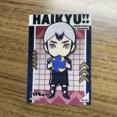 北さんカードのサムネイル