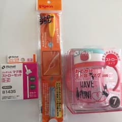 お出かけマグセットのサムネイル