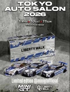 LIBERTY WALK PROJECT FF-R COLLECTION - メルカリ